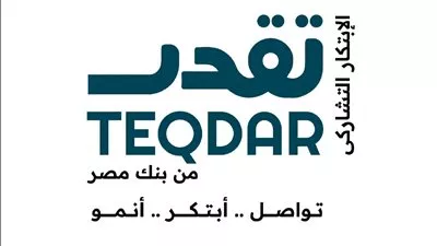 بنك مصر يطلق الدورة الثالثة من برنامج «تقدر» لتسريع نمو الشركات الناشئة