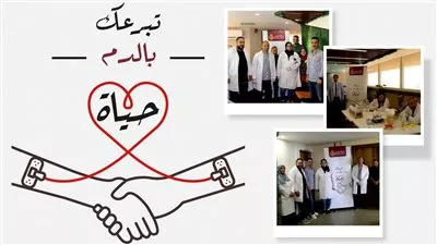 بنك مصر يطلق حملة جديدة للعاملين به للتبرع بالدم