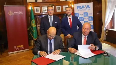 بنك مصر يتعاون مع «راية لمراكز البيانات» لدعم برنامج «تقدر»