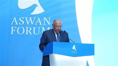  وزير الخارجية يفتتح النسخة الرابعة من منتدى أسوان للسلام والتنمية المستدامين