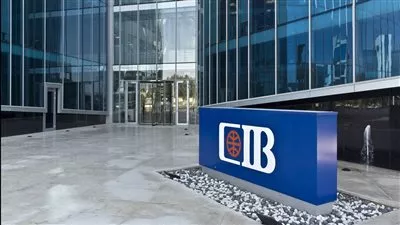 البنك التجاري الدولي مصر يقرر زيادة رأس المال إلى 30.7 مليار جنيه
