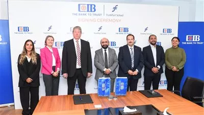 بنك CIB يوقع مذكرة تفاهم مع Frankfurt School of Finance and Management 