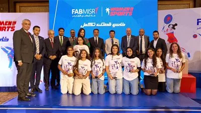 بنك أبوظبي الأول مصر يرعى الرياضيات الناشئات عبر منصة Women in Sports