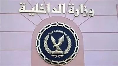 وزارة الداخلية تقرر رد الجنسية المصرية لـ12 مواطن
