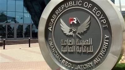 الرقابة المالية تصدر شروط تعامل شركات السمسرة على شهادات خفض الانبعاثات الكربونية