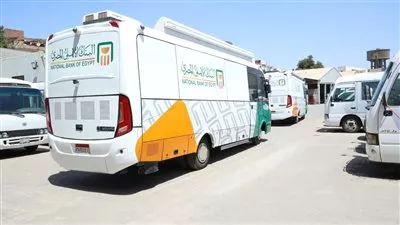 البنك الأهلي المصري يطلق نسخة جديدة من الوحدات المصرفية المتنقلة
