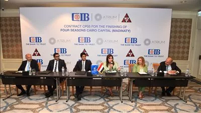 البنك التجاري الدولي CIB يوقع عقد تمويل بقيمة 4 مليارات جنيه