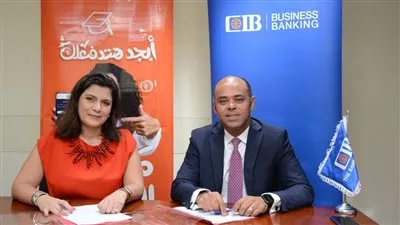 بنك CIB يتعاون مع منصة «أبجد» لتوفير حلول دفع مُبتكرة للمصاريف الدراسية