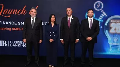 «التجاري الدولي» يطلق «قرض التمويل المستدام» بالتعاون مع الوكالة الألمانية للتعاون الدولي GIZ