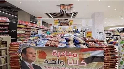 «الداخلية»: مد المرحلة الـ 26 من مبادرة «كلنا واحد» لمدة شهر 