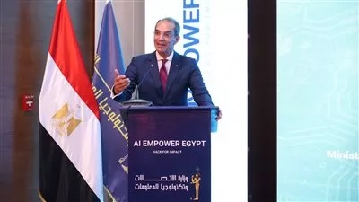 وزير الاتصالات يشهد ختام فعاليات مبادرة بناء القدرات للجامعات بمجال الذكاء الاصطناعي