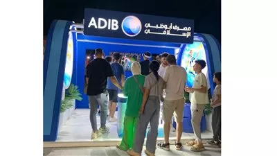مصرف أبو ظبي الإسلامي مصر يتيح فتح الحسابات مجانًا دعمًا للشمول المالي