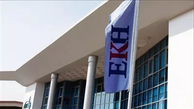 القابضة المصرية الكويتية تعتزم زيادة استثماراتها لإنتاج الغاز في مصر