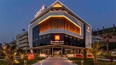 بنك القاهرة يطلق شريحة Tharwa ELECT لكبار العملاء بمزايا وعروض حصرية