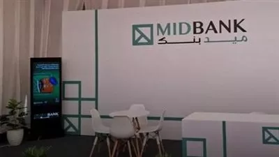 ميدبنك يشارك في عدد من الفعاليات لتعزيز حلول الشمول المالي