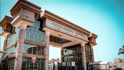 تعديل مقابل استغلال وتخزين السيارات بجراج ميناء الإسكندرية متعدد الطوابق