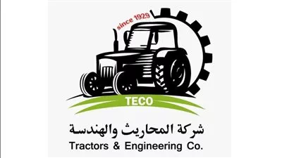 زيادة رأس مال شركة المحاريث والهندسة إلى 209.4 مليون جنيه