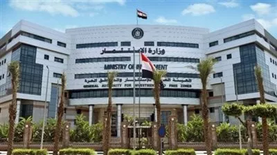 اعتماد الموازنة التقديرية للغرفة التجارية بسوهاج عن العام المالي 2024