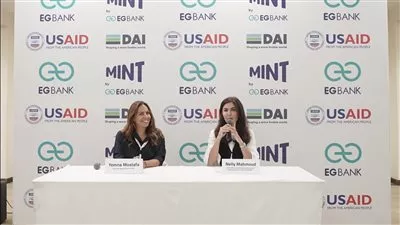 إي جي بنك يطلق مسرعة الأعمال «مينت» بمجال التكنولوجيا المالية