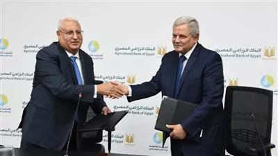 البنك الزراعي المصري يوقع برتوكول تعاون مع الشركة القابضة لمياه الشرب 