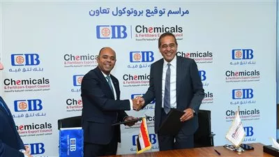 بنك CIB يوقع اتفاقية تعاون مع المجلس التصديري للصناعات الكيماوية والأسمدة 