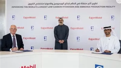 أدنوك توقع اتفاقية شراكة مع إكسون موبيل في مجال الهيدروجين