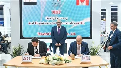 الهيئة العربية للتصنيع توقع مذكرة تفاهم مع شركة تيلي ويند العالمية 