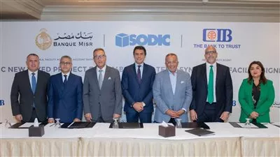 بنكا مصر وCIB يمنحان «سوديك» قرض طويل الأجل بقيمة 4.14 مليار جنيه