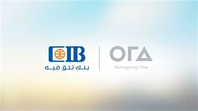 بنك CIB يقود تحالف مصرفي لتمويل «أورا» بقيمة 7 مليارات جنيه