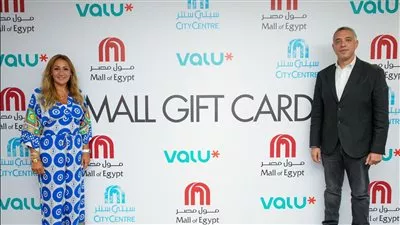 «ماجد الفطيم» تتعاون مع «ڤاليو» لإطلاق بطاقات الهدايا لمراكز التسوق