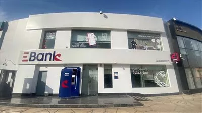 البنك المصري لتنمية الصادرات «EBank» يعزز كفاءته التشغيلية باستخدام حلول OpenText