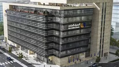 البورصة المصرية تقر القيد المؤقت لأسهم المصرف المتحد تمهيدًا للطرح