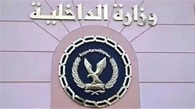 الداخلية تقرر السماح لـ21 مواطناً مصرياً بالتجنس بالجنسية الأجنبية