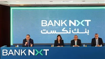 تغيير اسم aiBANK وعلامته التجارية إلى بنك نكست Bank NXT