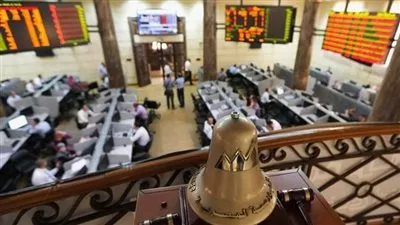 البورصة المصرية تخسر 666 مليون جنيه في ختام تعاملات الأربعاء