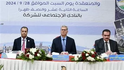 عمومية أبو قير للأسمدة تقر توزيعات نقدية بقيمة 7.5 جنيه لكل سهم