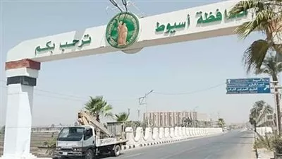 تعديل المخطط التفصيلي لمدينة القوصية في محافظة أسيوط