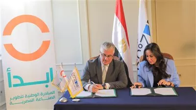 اقتصادية قناة السويس تتعاون مع «إبدأ» لدعم الاستثمار وتوطين الصناعة