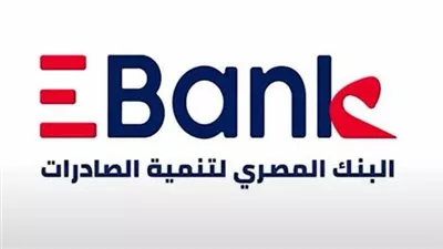 البنك المصري لتنمية الصادرات راعياً للموسم الثالث من برنامج «شارك تانك»