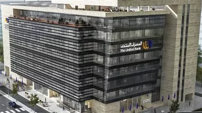 المصرف المتحد يتقدم بطلب للقيد في البورصة المصرية برأسمال 5.5 مليار جنيه