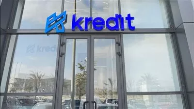 جهاز تنمية المشروعات يمنح شركة كريديت تمويلًا بقيمة 50 مليون جنيه