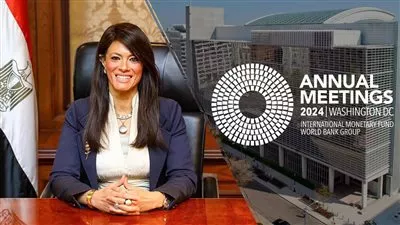 وزيرة التخطيط والتعاون الدولي تشارك في الاجتماعات السنوية لمجموعة البنك الدولي 2024