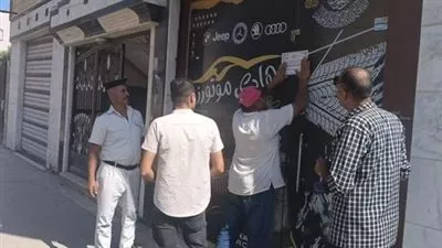  تنفيذ 11 قرار غلق وتشميع وإزالة مبانٍ مخالفة بمدينة دمياط الجديدة 