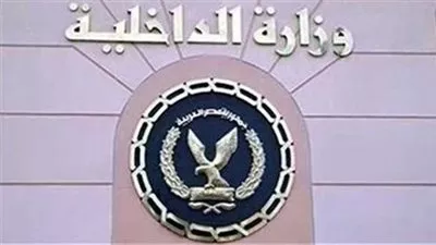 وزارة الداخلية تقرر إبعاد 2 أجانب خارج مصر
