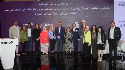 «سانوفي» ومنظمة هوب يؤكدان الالتزام بدعم مرضى الجوشيه في مصر