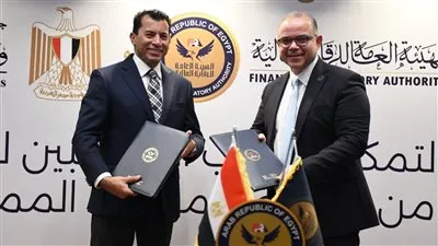 إطلاق أول نادي مالي للتوعية والثقافة المالية غير المصرفية بمراكز الشباب