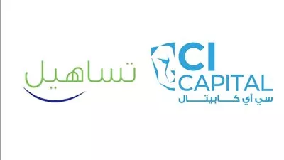 سي آي كابيتال تصدر سندات توريق بقيمة 3.9 مليار جنيه لصالح «تساهيل»