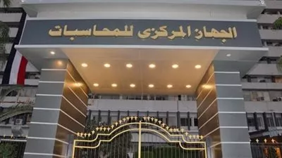 تعديل معيار المحاسبة عن الأصول الثابتة وإهلاكاتها بالنظام المحاسبي الموحد