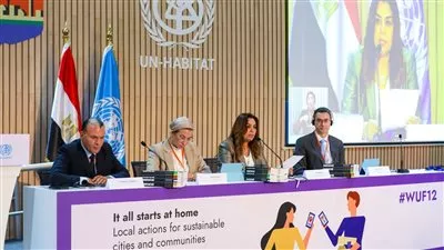 إطلاق المرحلة الأولى من مبادرة «المدن المستدامة - أطلس المدن المصرية» 