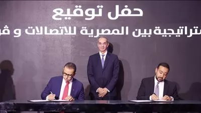 «المصرية للاتصالات» توقع اتفاقيات استراتيجية مع «ڤودافون مصر» بقيمة 30 مليار جنيه